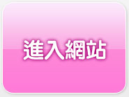 正妹交友